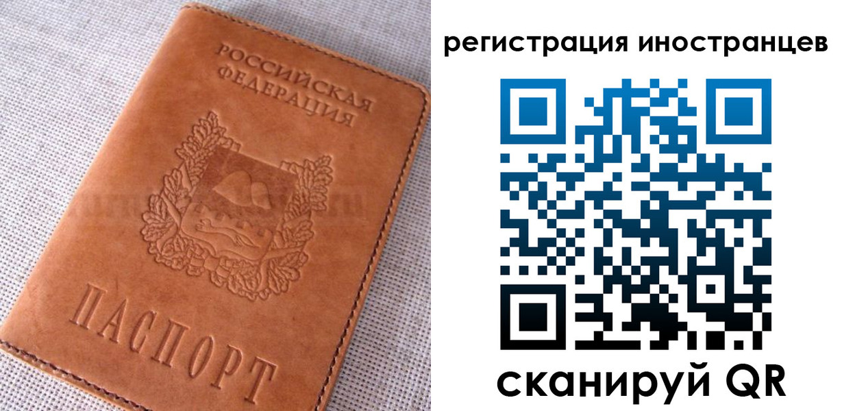 прописка в квартире в Данкове