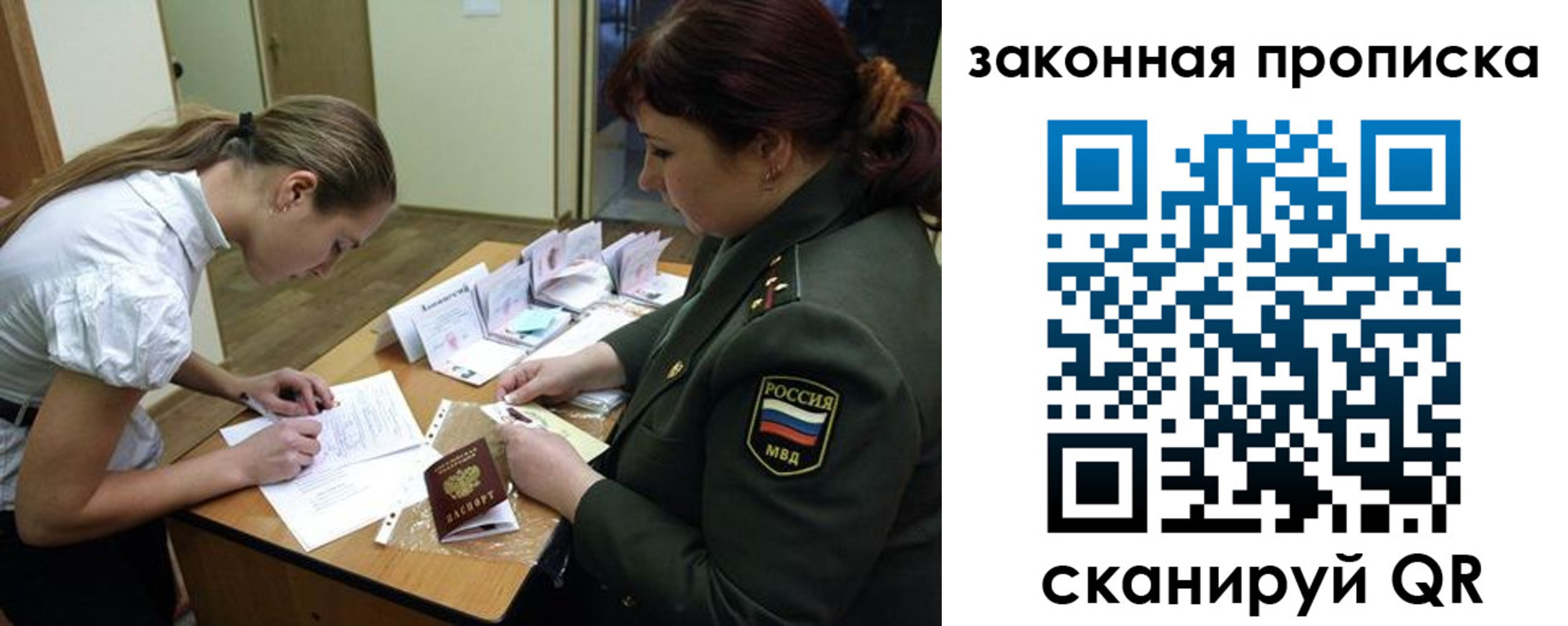 регистрация для дет. сада в Данкове