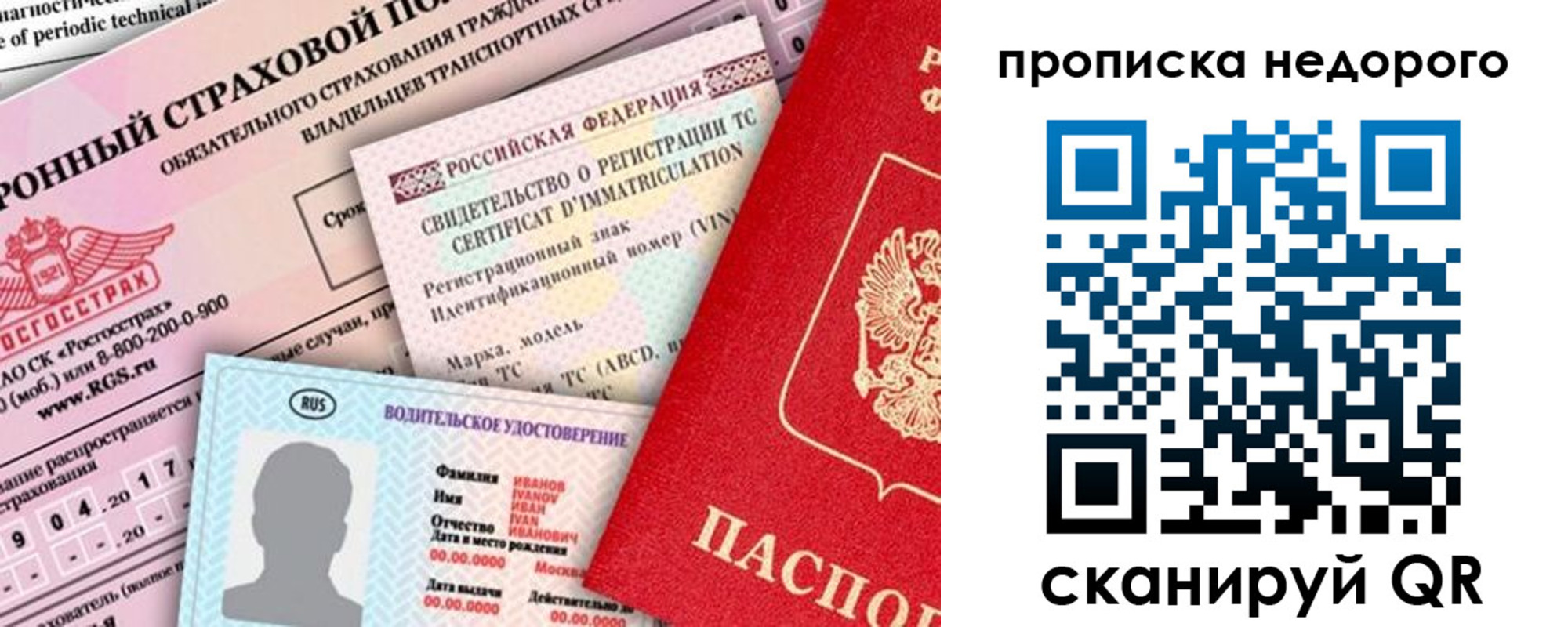 регистрация для дет. сада в Данкове