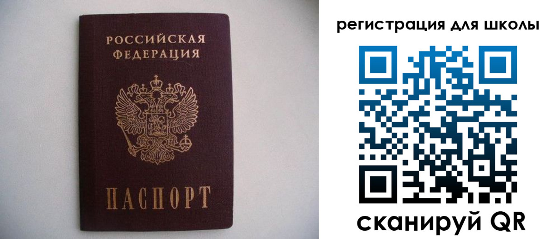 прописка поиск в Данкове